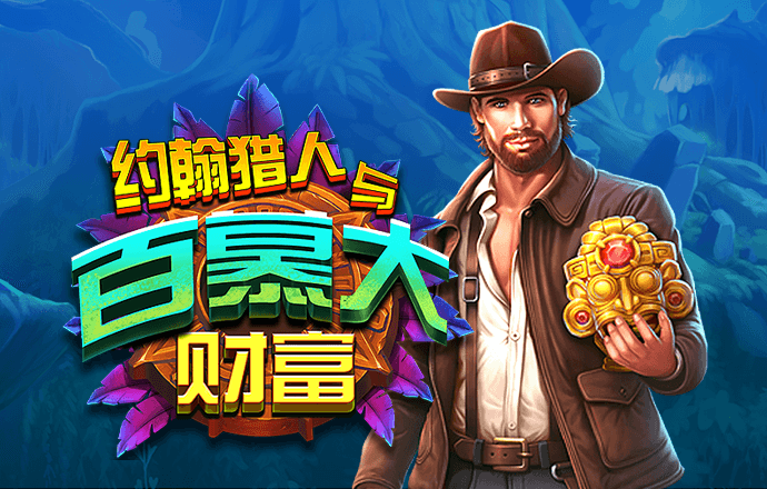 万博体育app官方下载