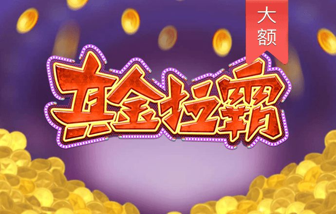 澳门中特网